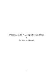 Bhagavad Gita: A Complete Translation