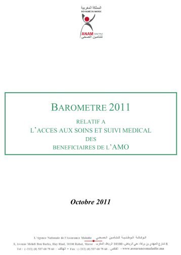 Voir BaromÃ¨tre AMO 2011 - Agence Nationale de l'Assurance Maladie