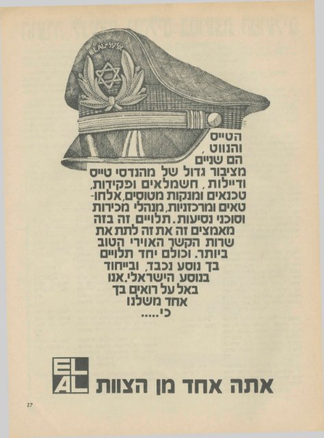 ocr\××××¢××ª ××¤××¢×\××××× 39.pdf