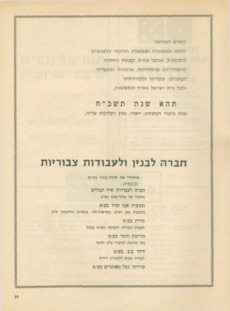 ocr\××××¢××ª ××¤××¢×\××××× 39.pdf