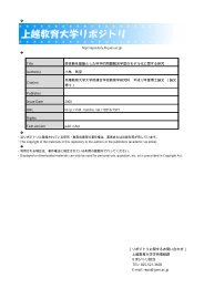 Page 1 Page 2 原体験を基盤と した科学的問題解決学習の モデル化 ...