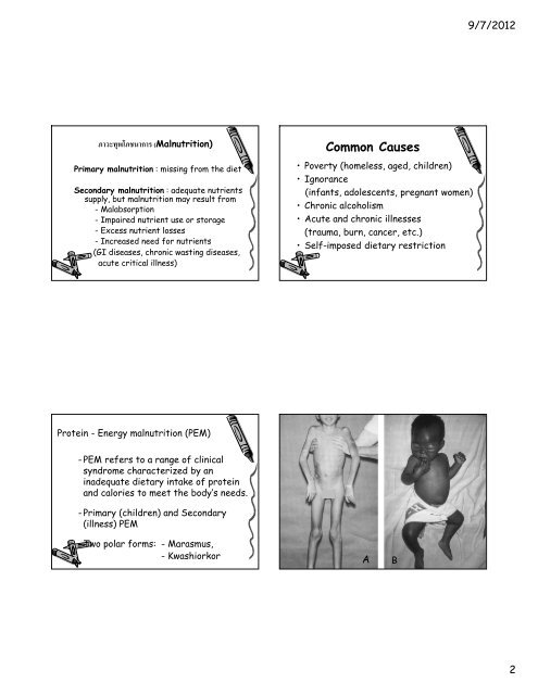 Nutritional Pathology Topics Nutritional ... - มหาวิทยาลัยนเรศวร