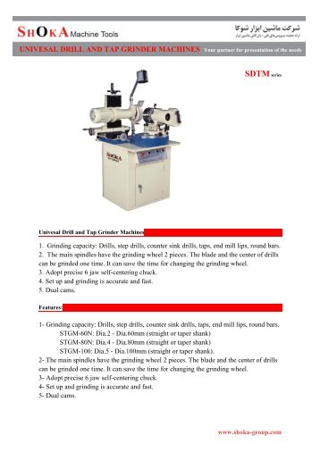 UNIVESAL DRILL AND TAP GRINDER MACHINES - Shoka Group