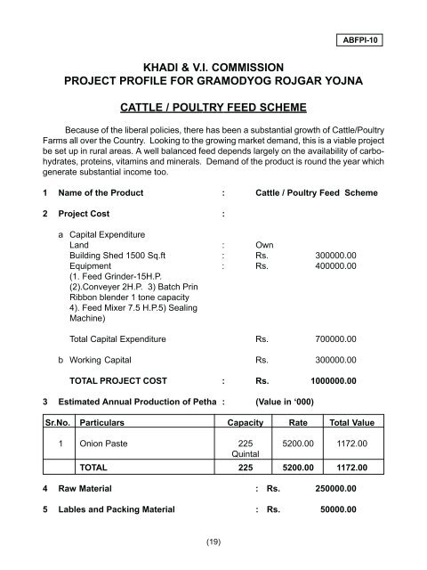 Cattle/Poultry Feed Scheme