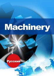 Chyau Ban Machinery Co., Ltd. - CENS eBook