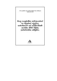 UN Convention of Rights of Migrant Workers - Sinhala.pdf