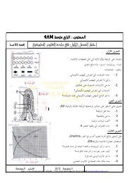 4AM ïºï»ïº®ïºïºï» ï»£ïºï»®ïº³ï»