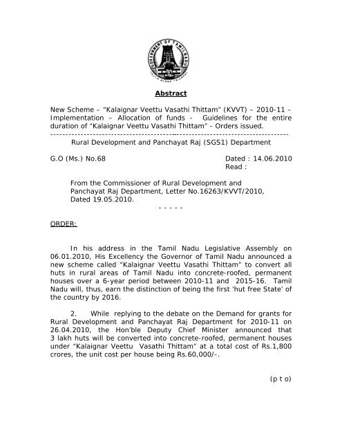 RD & PR (SGS1) Dept - Tnrd.gov.in