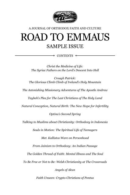 RTE No 20 Interior - Road to Emmaus Journal