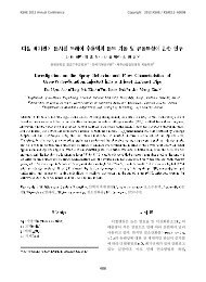 ëì ¤ ë°°ê¸°ê´ì ë¶ì¬ë ì°ë ì ìì©ì¡ì ë¶ë¬´ ê±°ë ë° ì ë ... - ì ë¶ëíêµ