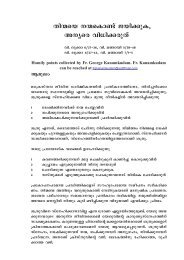 June 21 - Archdiocese of Ernakulam-Angamaly