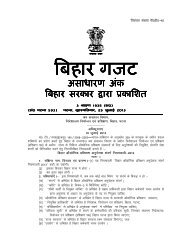 Bihar Industrial Training Instructor Cadre Rules, 2013. - Labour ...