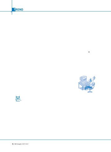 클라우드 컴퓨팅 확산.pdf - 에너지관리공단