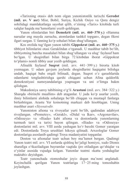 Madaniyatshunoslik. Arziqulov D.N. Ma'ruzalar kursi. – Toshkent ...