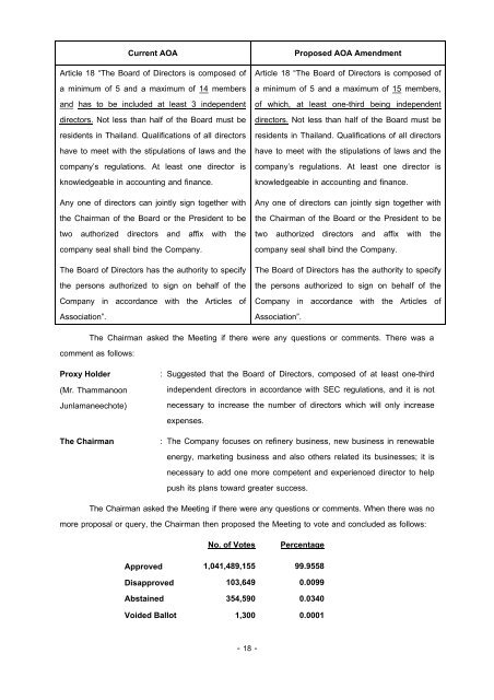 The Minutes of the 2013 Annual General ... - Investor Relations