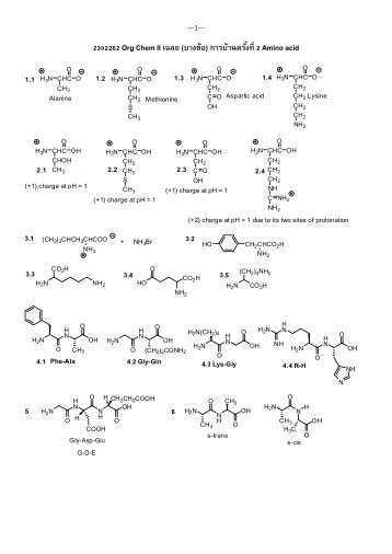 2302262 Org Chem II เฉลย (บางข้อ) การบ้านครั้งที่ 2 Amino acid