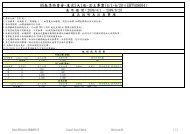 京王專案(4/1~6/20)(EHTYO9004) - 自由行。機加酒。