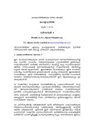 dec 5 - Archdiocese of Ernakulam-Angamaly