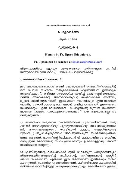 dec 5 - Archdiocese of Ernakulam-Angamaly