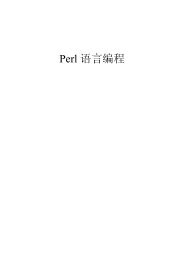 Perl 语言编程 - Linux教程