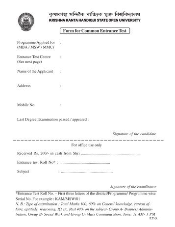 Form for Common Entrance Test - kkhsou