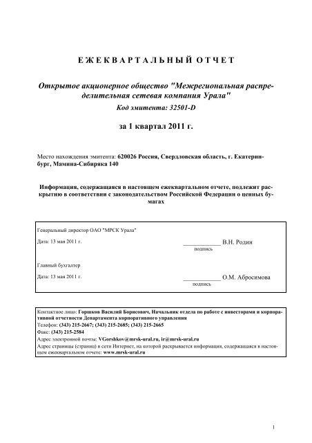 газ занимающий объем 6.6тинькофф платинум кредитная карта оформить онлайн