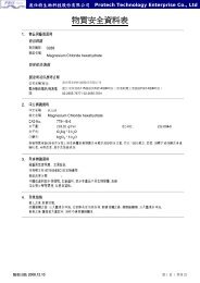 MgCl2- Protech - 波仕特生物科技股份有限公司