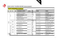 éæ©âä¼è´¨è¯ä¿¡é¦æ¸¯æ¸¸â äºæææ¸¸åè´¨æä¿é