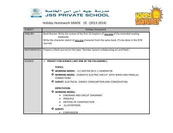 afgji holiday homework 2013 afgji holiday homework 2013