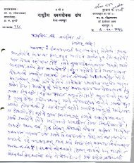 Letter to a swayamsevak abroad - Shri Golwalkar Guruji