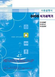 ì¬ì©ì¤ëªì - LGì ì