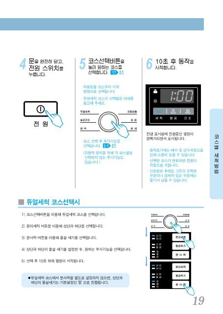 ì¬ì©ì¤ëªì - LGì ì