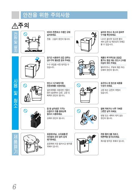 ì¬ì©ì¤ëªì - LGì ì