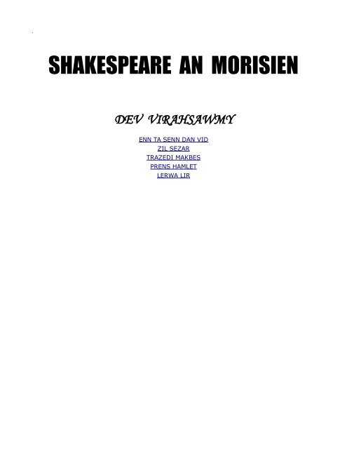 SHAKESPEARE AN MORISIEN - lakaz