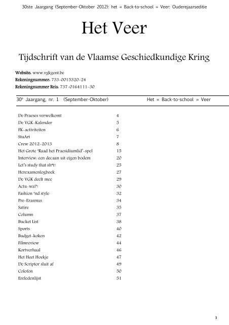 Veer 1: Welkomstveer (hogere jaren) - VGK