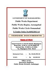 View Tender Document - e-Tendering