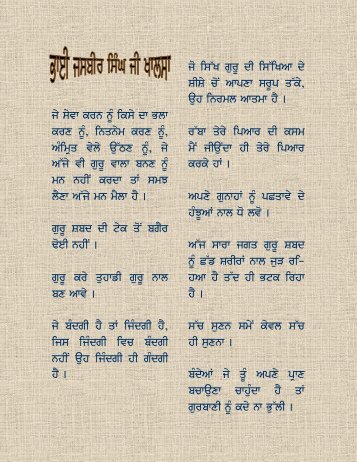 Anmol Bachan (.pdf) - Panth Rattan