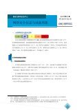Cncert Magazines