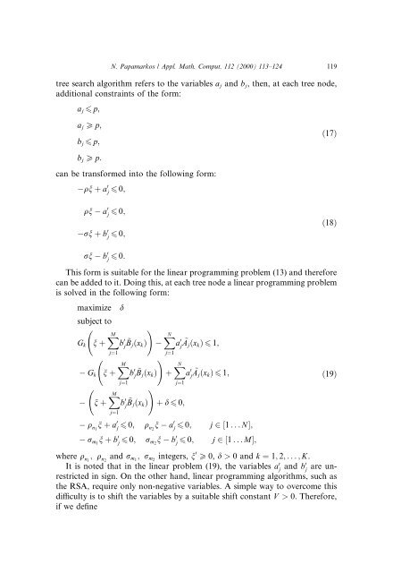 On the approximation of real rational functions via mixed-integer ...