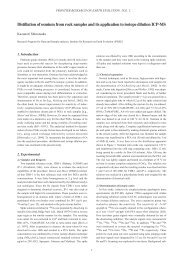 Distillation of osmium from rock samples and its - jamstec japan ...