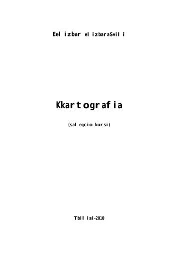 Kkartografia