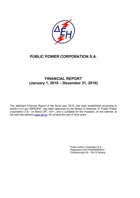 Financial Report (January 1, 2010 - December 31, 2010)
