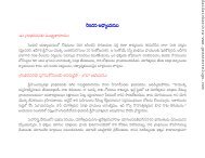 Chapter - 2 - Greater Telugu website