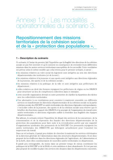 La stratégie d'organisation à 5 ans de l'administration territoriale de