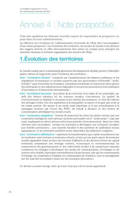 La stratégie d'organisation à 5 ans de l'administration territoriale de