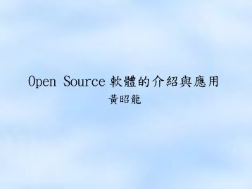 投影片1