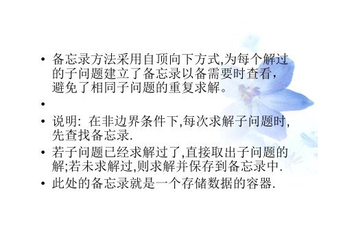 æ±è§£äºé¡¹å¼ç³»æ°ç®æ³