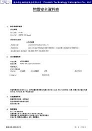 MSDS-E529 MOPS - 波仕特生物科技股份有限公司