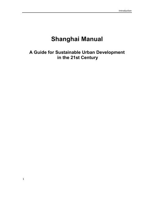 A Guide for Sustainable Urban Development of the 21st Century
