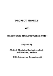 Smart Card Manufacturing Unit, by UEIL - Emerging Kerala